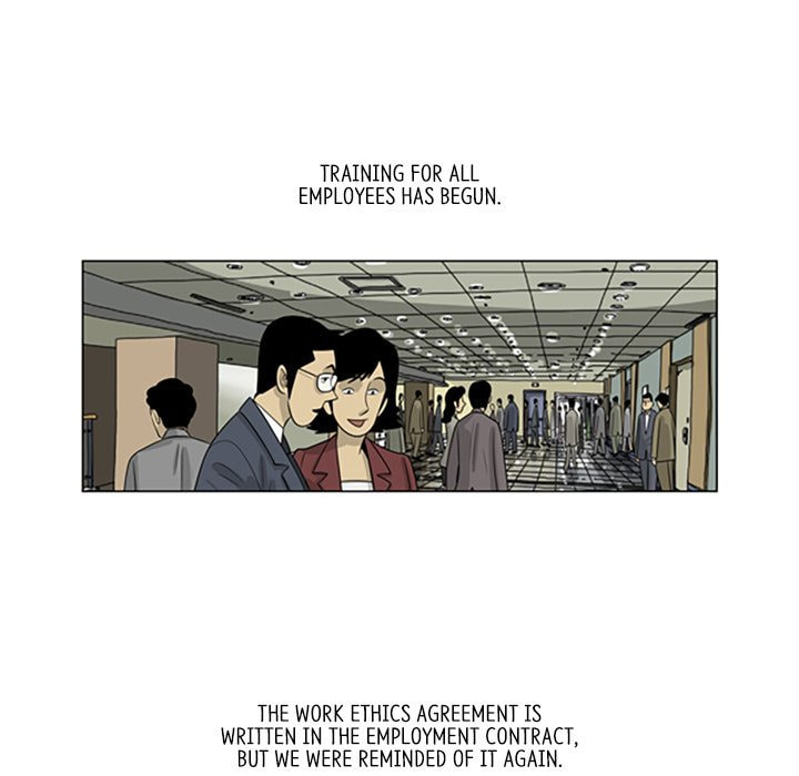 Read Misaeng: Incomplete Life chapter 68 image 4 on Lezhin