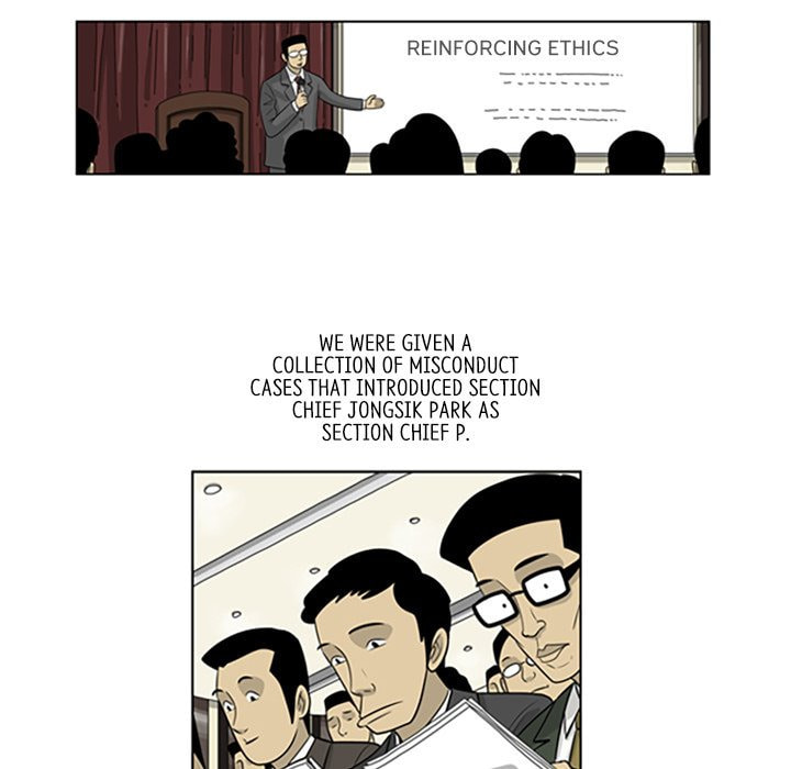 Read Misaeng: Incomplete Life chapter 68 image 5 on Lezhin
