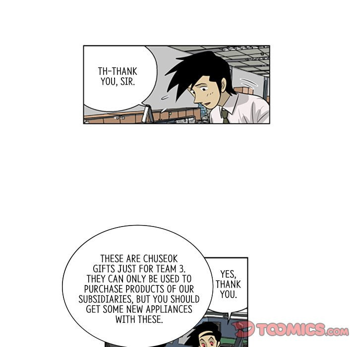 Read Misaeng: Incomplete Life chapter 68 image 57 on Lezhin