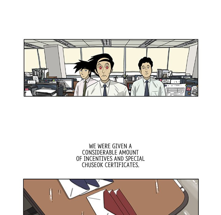 Read Misaeng: Incomplete Life chapter 68 image 61 on Lezhin
