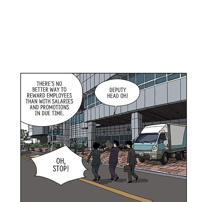 Read Misaeng: Incomplete Life chapter 68 image 71 on Lezhin