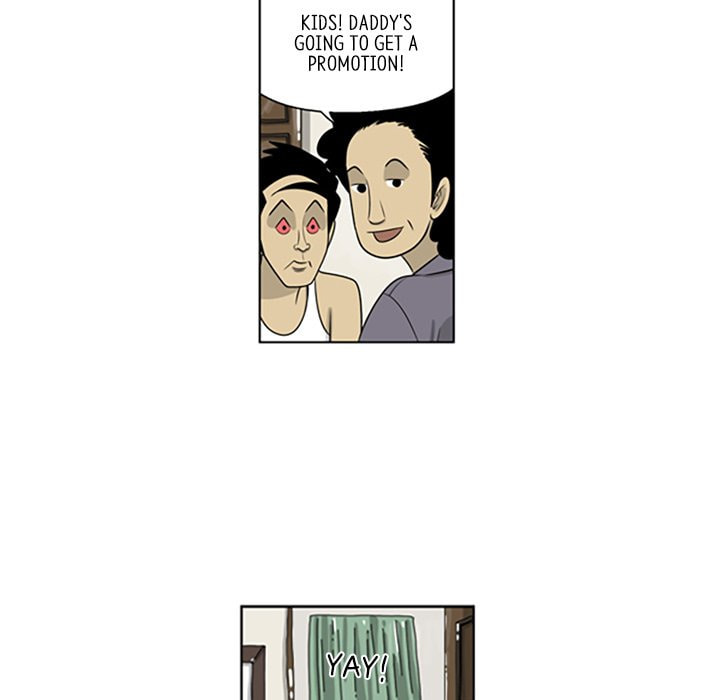 Read Misaeng: Incomplete Life chapter 69 image 5 on Lezhin