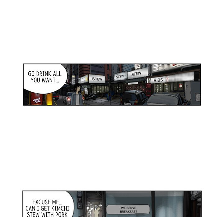 Read Misaeng: Incomplete Life chapter 69 image 70 on Lezhin