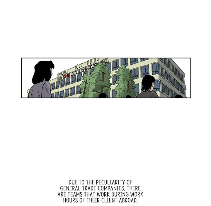 Read Misaeng: Incomplete Life chapter 7 image 23 on Lezhin