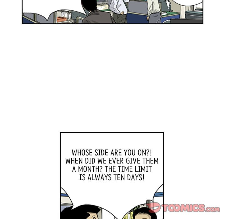 Read Misaeng: Incomplete Life chapter 7 image 25 on Lezhin