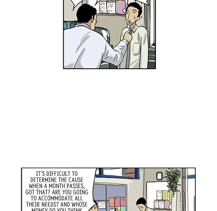 Read Misaeng: Incomplete Life chapter 7 image 28 on Lezhin