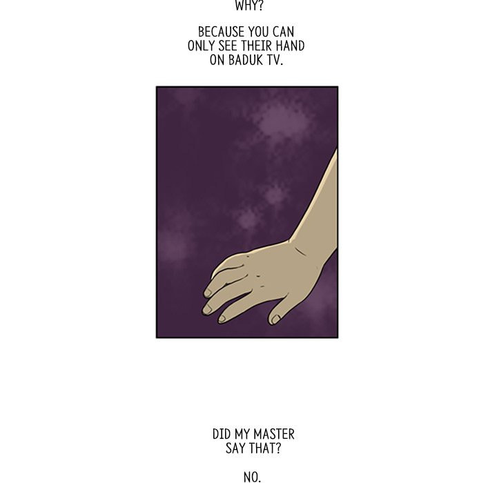 Read Misaeng: Incomplete Life chapter 7 image 4 on Lezhin