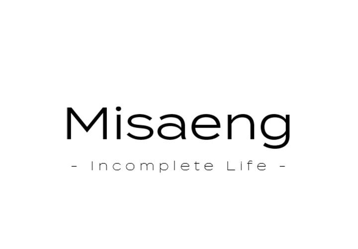Read Misaeng: Incomplete Life chapter 71 image 0 on Lezhin