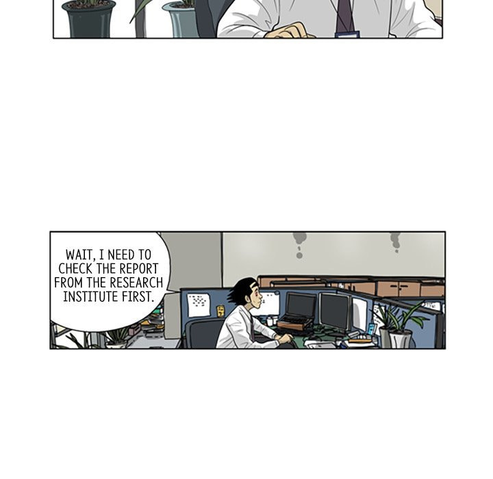Read Misaeng: Incomplete Life chapter 71 image 10 on Lezhin