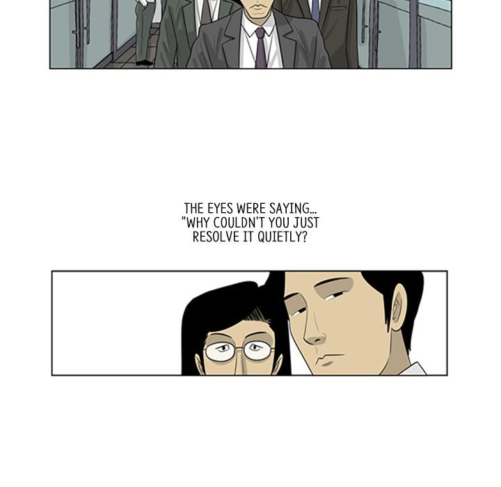 Read Misaeng: Incomplete Life chapter 71 image 16 on Lezhin