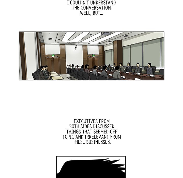 Read Misaeng: Incomplete Life chapter 71 image 34 on Lezhin