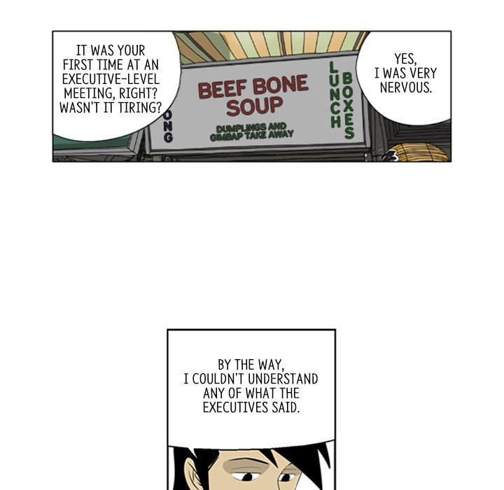 Read Misaeng: Incomplete Life chapter 71 image 38 on Lezhin
