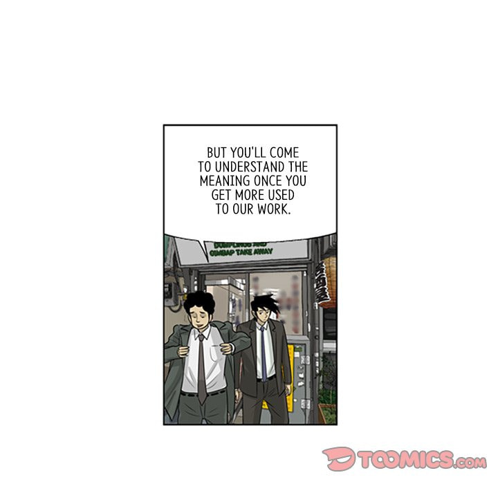Read Misaeng: Incomplete Life chapter 71 image 41 on Lezhin