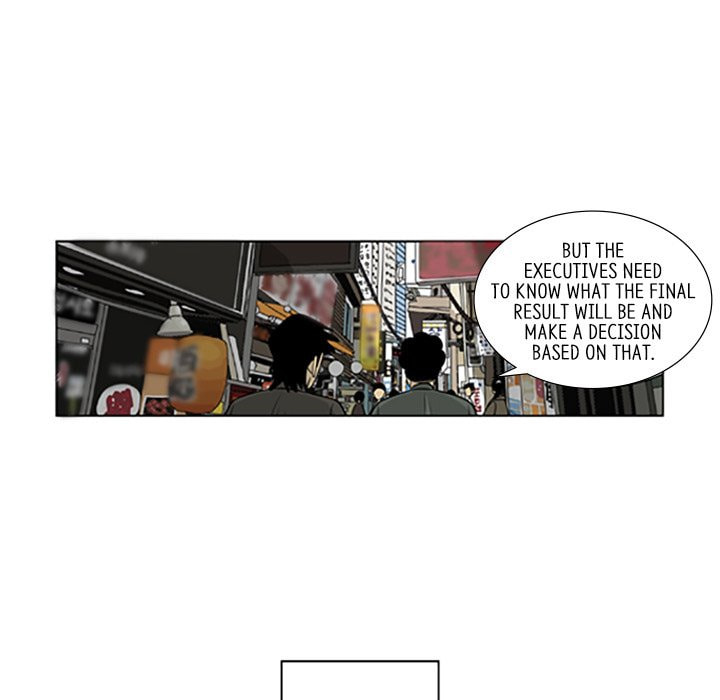 Read Misaeng: Incomplete Life chapter 71 image 46 on Lezhin