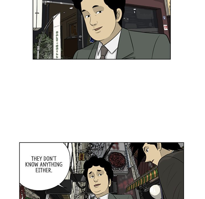 Read Misaeng: Incomplete Life chapter 71 image 48 on Lezhin
