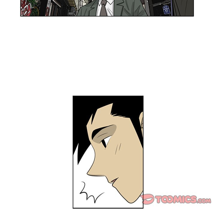 Read Misaeng: Incomplete Life chapter 71 image 49 on Lezhin