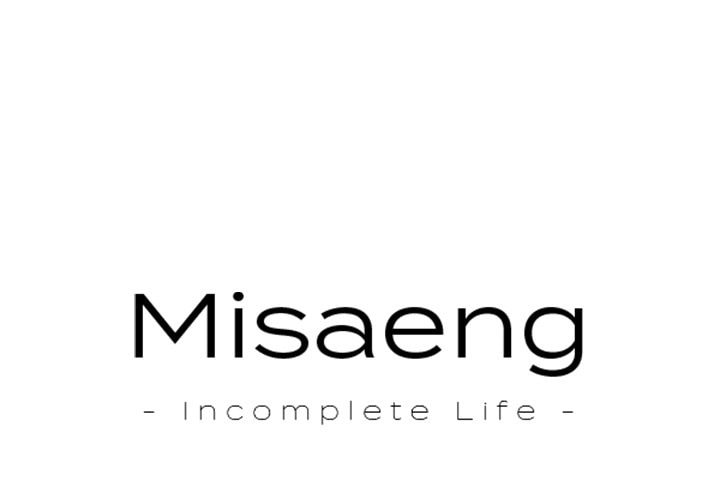 Read Misaeng: Incomplete Life chapter 74 image 0 on Lezhin