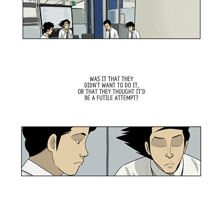 Read Misaeng: Incomplete Life chapter 74 image 10 on Lezhin