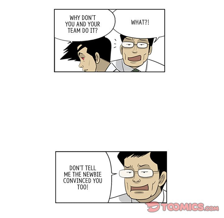 Read Misaeng: Incomplete Life chapter 74 image 49 on Lezhin