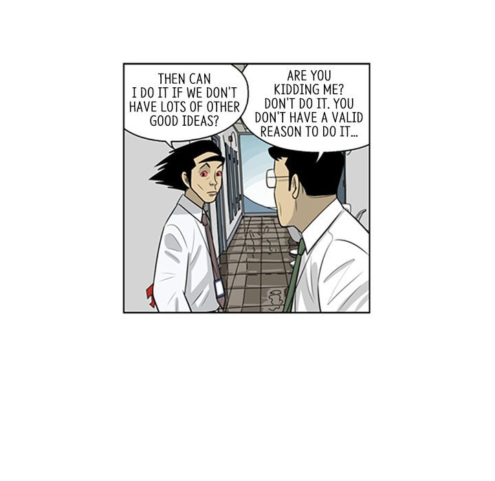 Read Misaeng: Incomplete Life chapter 74 image 52 on Lezhin