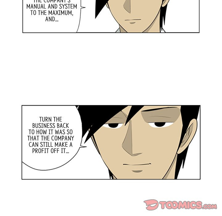 Read Misaeng: Incomplete Life chapter 74 image 65 on Lezhin
