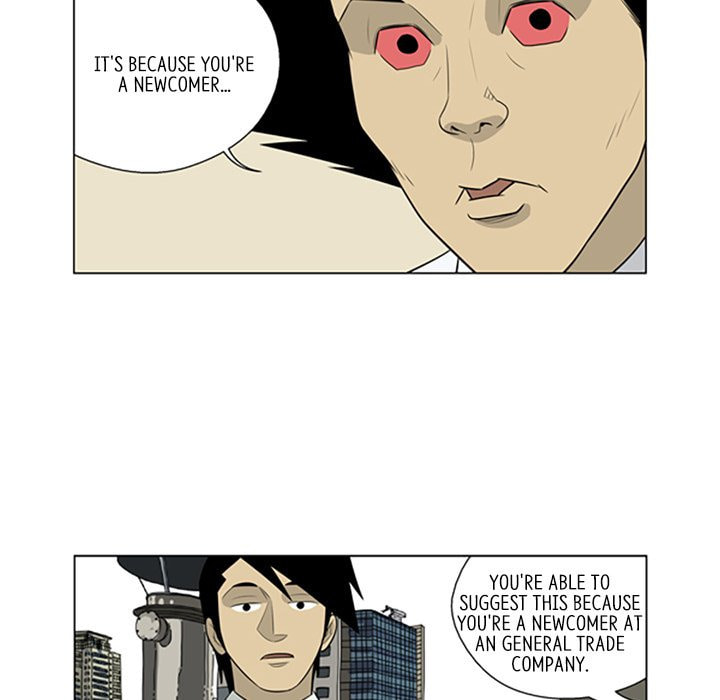 Read Misaeng: Incomplete Life chapter 74 image 70 on Lezhin