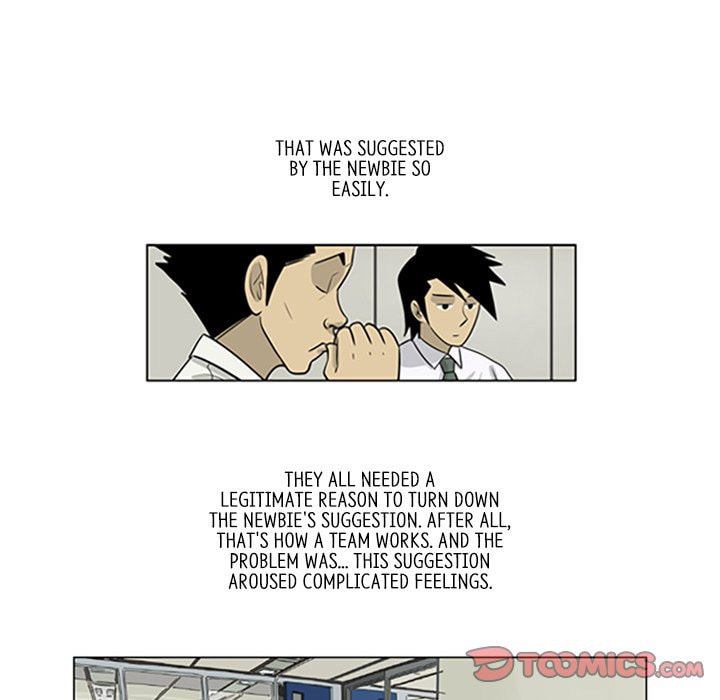 Read Misaeng: Incomplete Life chapter 74 image 9 on Lezhin