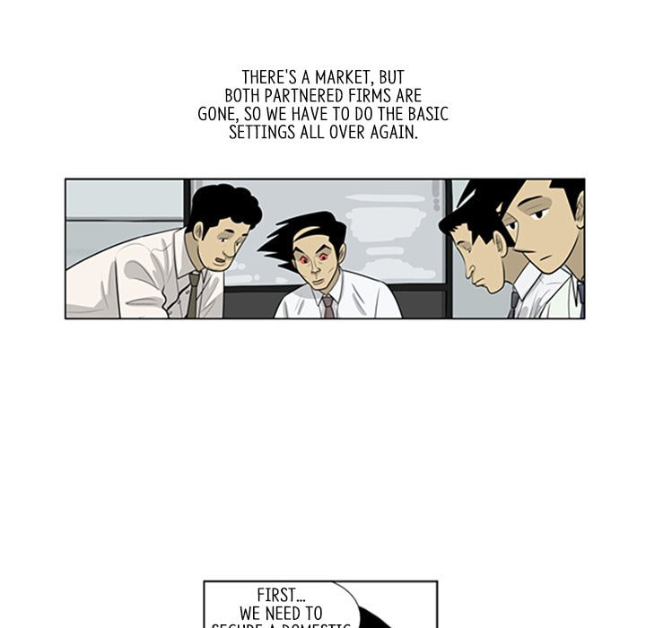 Read Misaeng: Incomplete Life chapter 75 image 19 on Lezhin