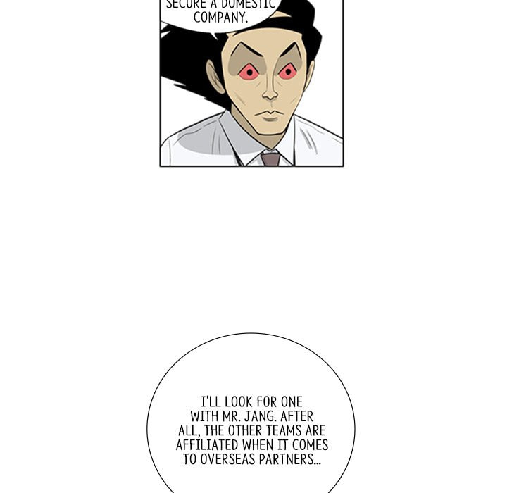 Read Misaeng: Incomplete Life chapter 75 image 20 on Lezhin