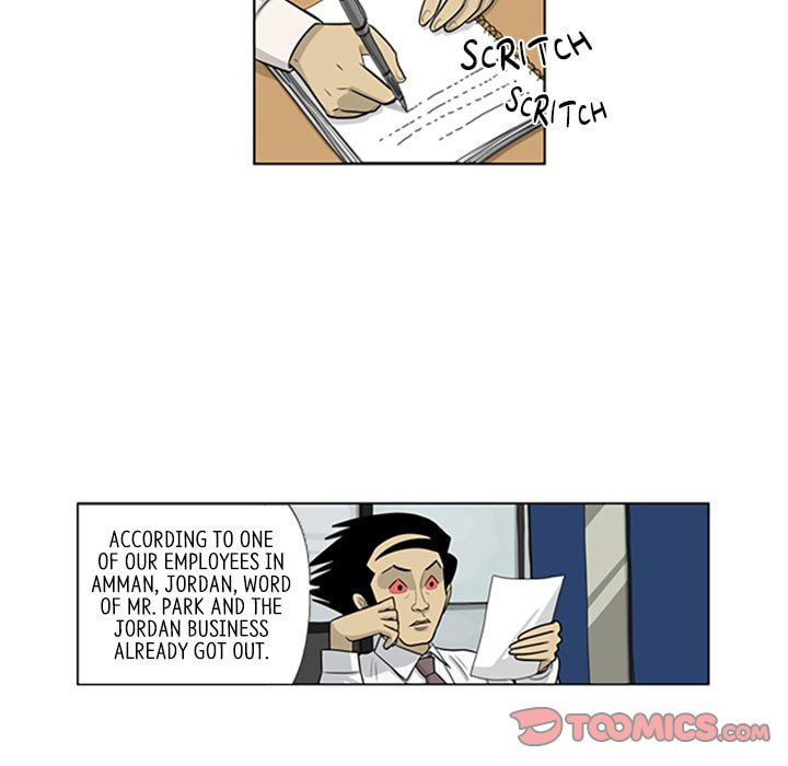 Read Misaeng: Incomplete Life chapter 75 image 25 on Lezhin