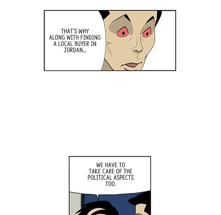 Read Misaeng: Incomplete Life chapter 75 image 27 on Lezhin