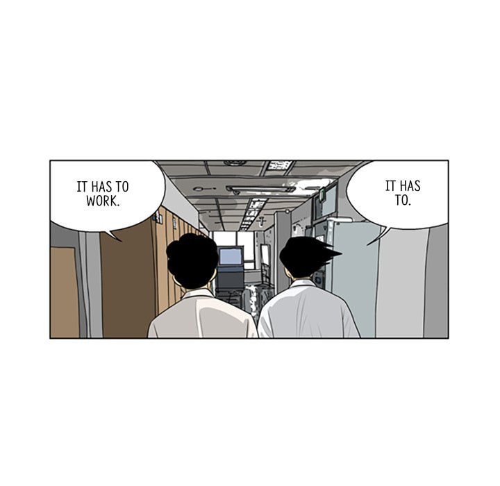 Read Misaeng: Incomplete Life chapter 75 image 38 on Lezhin