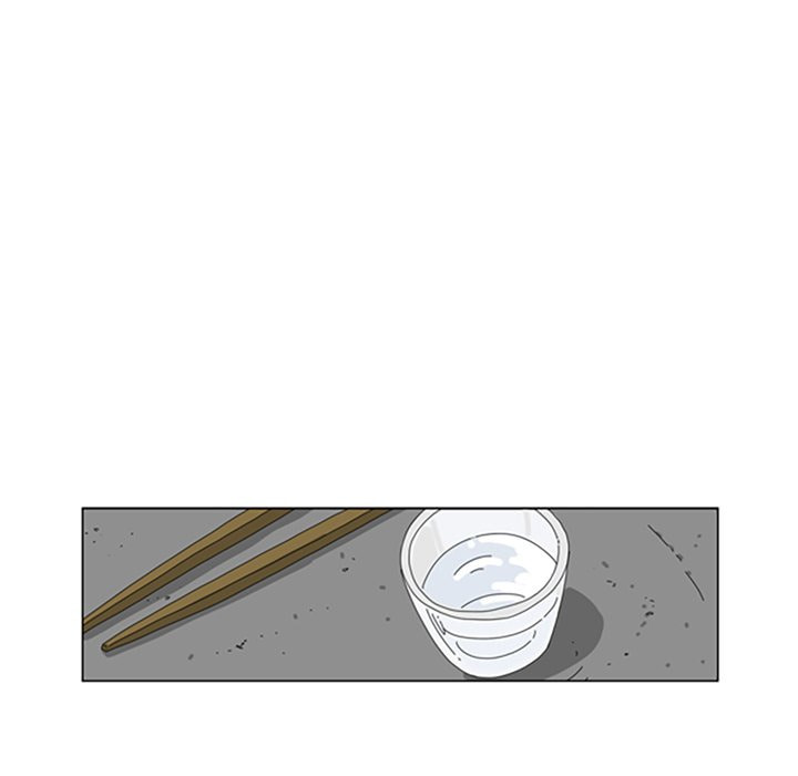 Read Misaeng: Incomplete Life chapter 75 image 56 on Lezhin