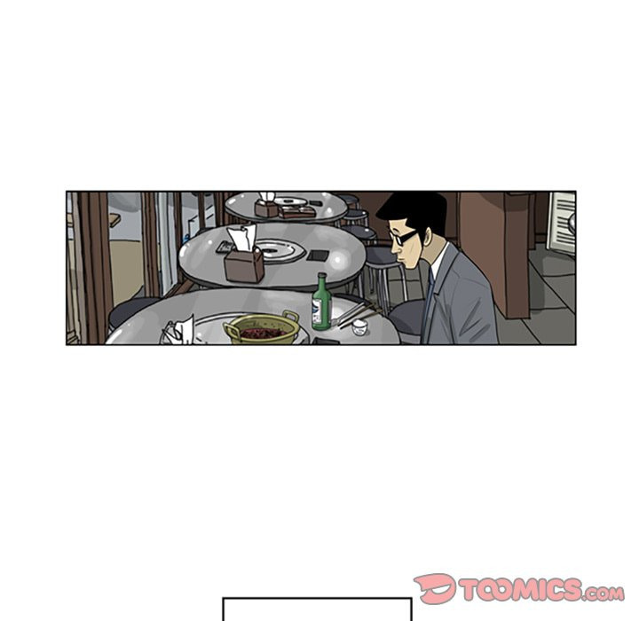 Read Misaeng: Incomplete Life chapter 75 image 57 on Lezhin