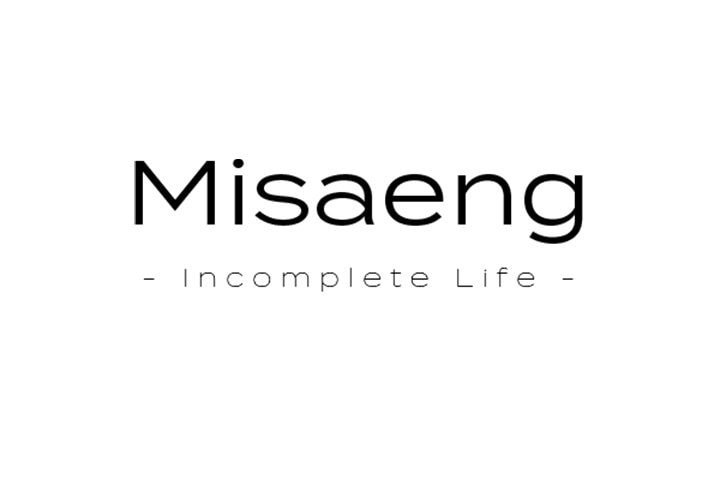 Read Misaeng: Incomplete Life chapter 76 image 0 on Lezhin