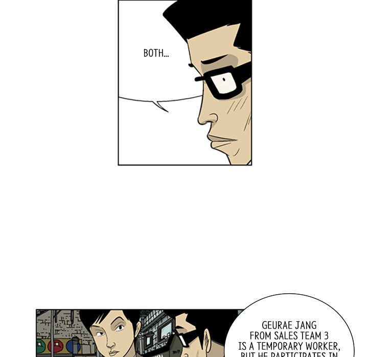 Read Misaeng: Incomplete Life chapter 76 image 10 on Lezhin