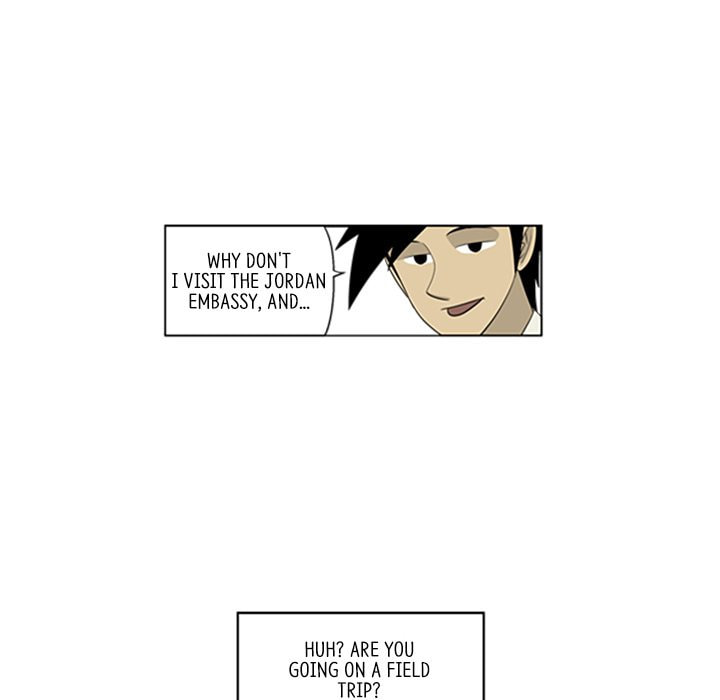 Read Misaeng: Incomplete Life chapter 76 image 24 on Lezhin