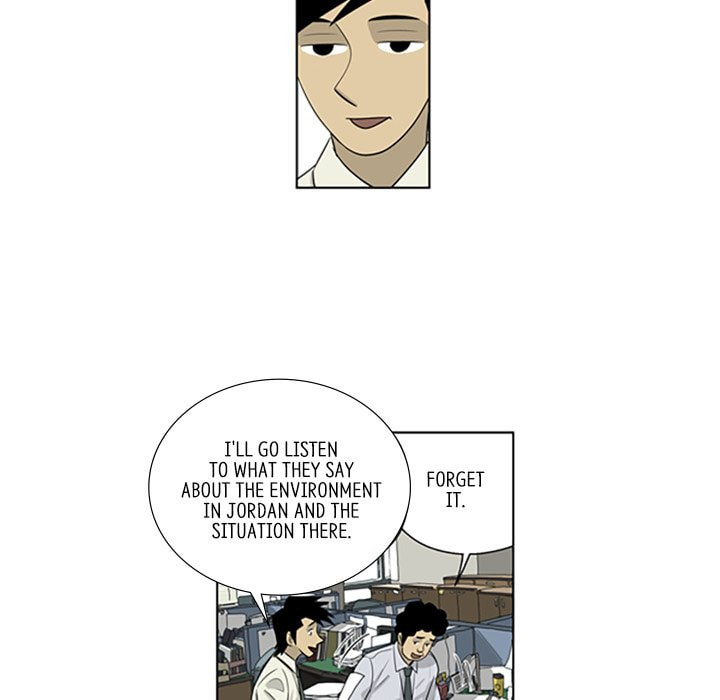 Read Misaeng: Incomplete Life chapter 76 image 26 on Lezhin