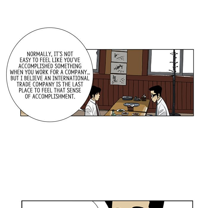 Read Misaeng: Incomplete Life chapter 76 image 39 on Lezhin
