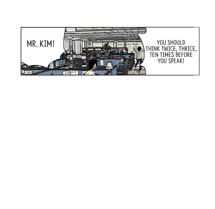 Read Misaeng: Incomplete Life chapter 76 image 42 on Lezhin