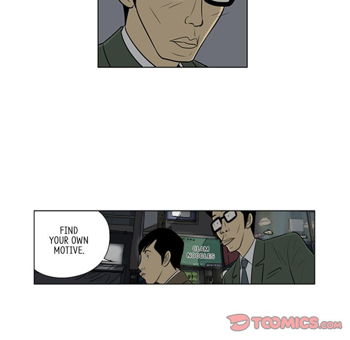 Read Misaeng: Incomplete Life chapter 76 image 49 on Lezhin