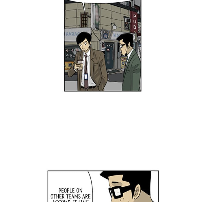 Read Misaeng: Incomplete Life chapter 76 image 6 on Lezhin
