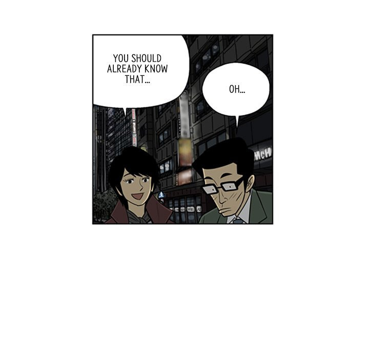 Read Misaeng: Incomplete Life chapter 77 image 10 on Lezhin