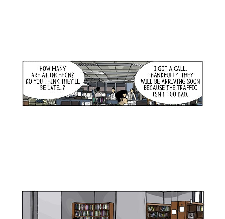 Read Misaeng: Incomplete Life chapter 77 image 18 on Lezhin