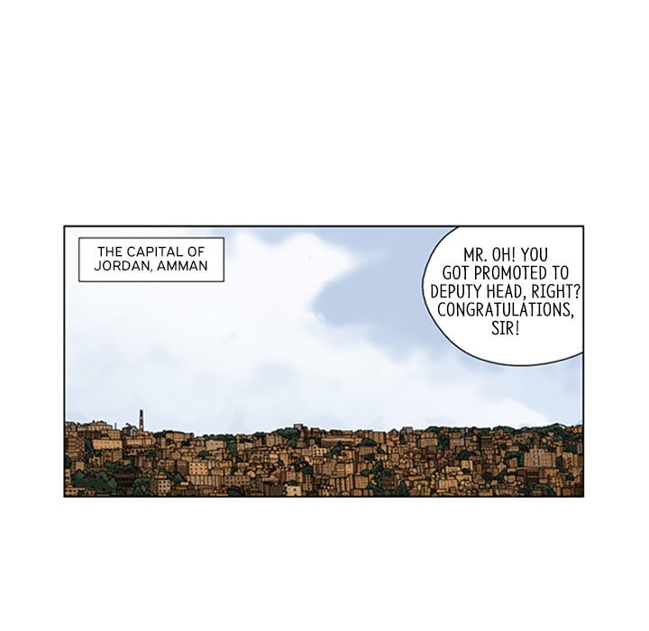 Read Misaeng: Incomplete Life chapter 77 image 45 on Lezhin