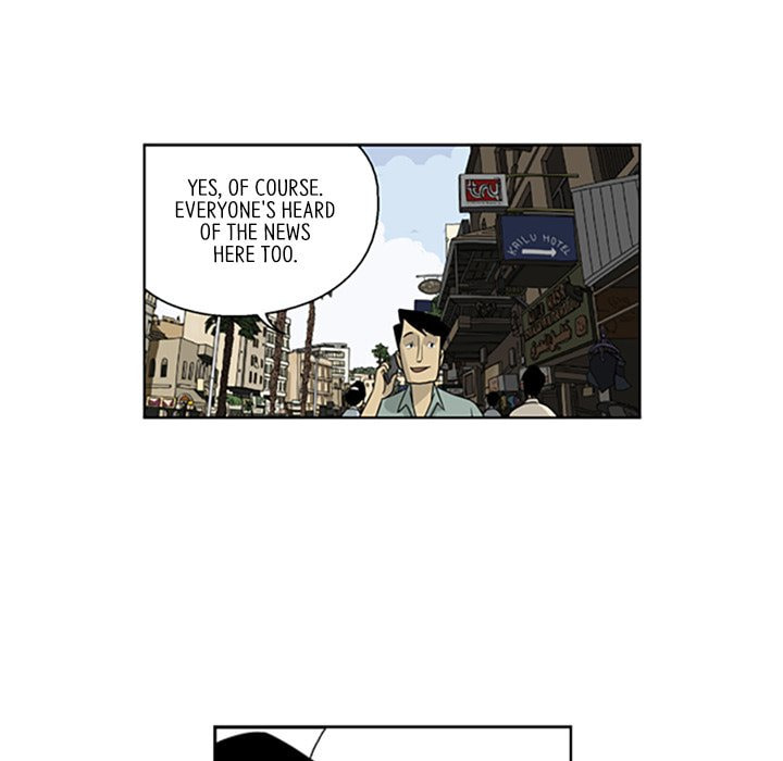 Read Misaeng: Incomplete Life chapter 77 image 46 on Lezhin