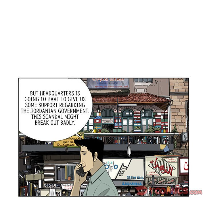 Read Misaeng: Incomplete Life chapter 77 image 49 on Lezhin