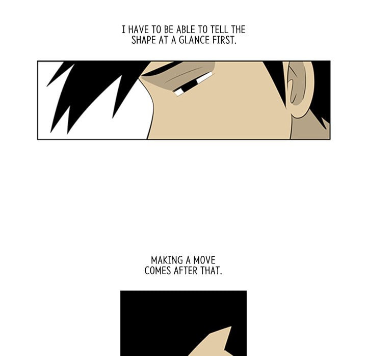 Read Misaeng: Incomplete Life chapter 77 image 60 on Lezhin