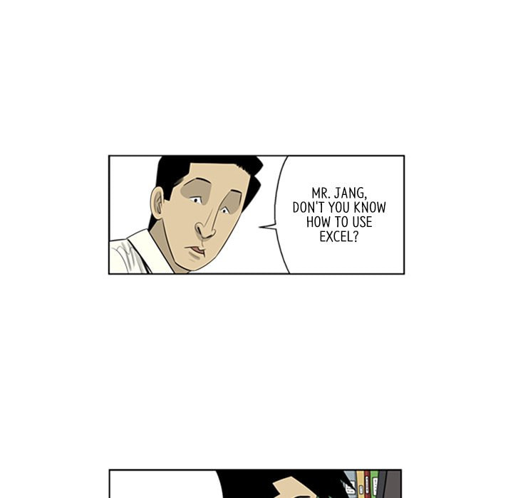 Read Misaeng: Incomplete Life chapter 78 image 14 on Lezhin