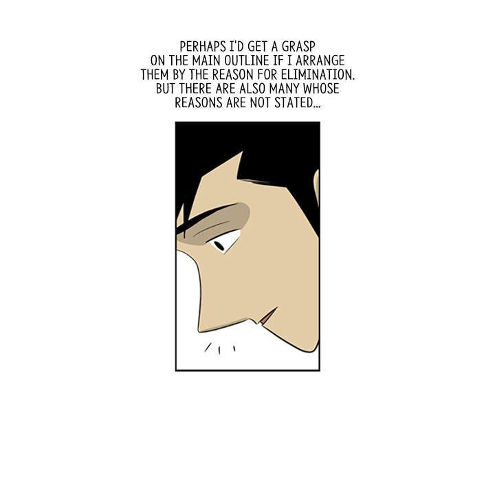 Read Misaeng: Incomplete Life chapter 78 image 22 on Lezhin